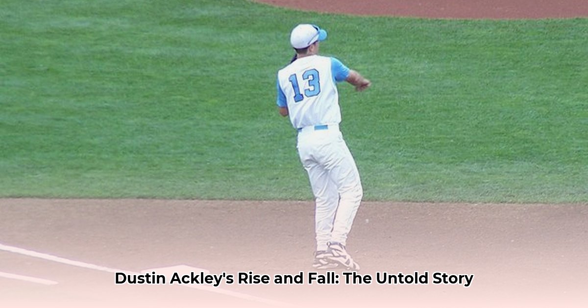 dustin-ackley-net-worth